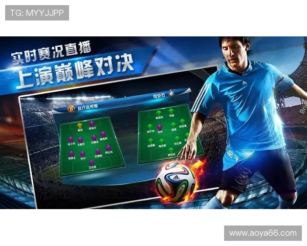 安卓手机免费观看高清足球直播指南